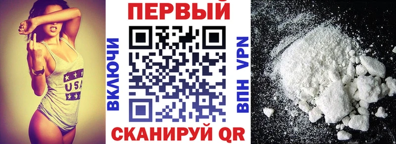 Амфетамин VHQ Переславль-Залесский