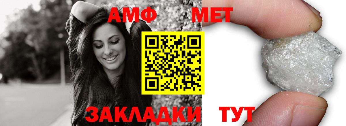 Амфетамин  Переславль-Залесский  АМФ 97% 