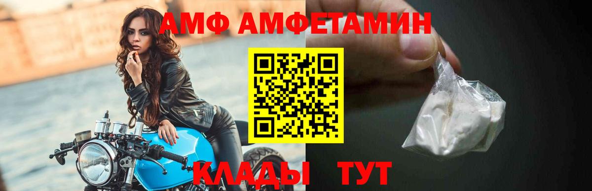 МЕГА рабочий сайт  АМФ 98%  Вход с VPN  Переславль-Залесский 