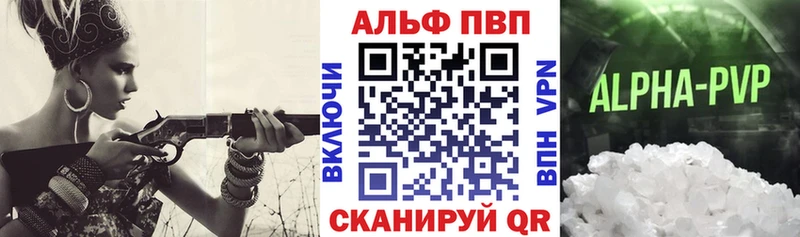 Alpha-PVP Crystall  купить   omg ТОР  Переславль-Залесский 