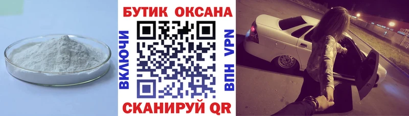 БУТИРАТ GHB  Переславль-Залесский 