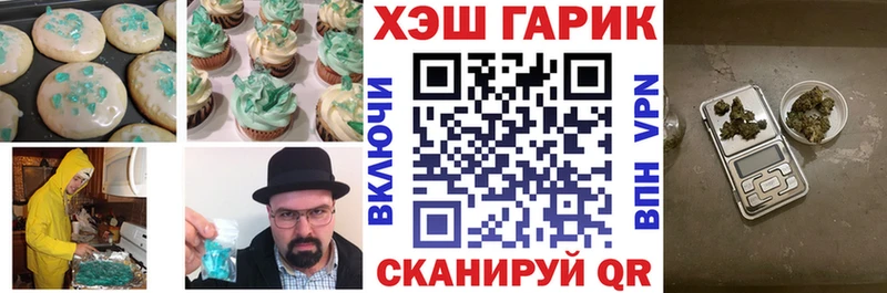 Еда ТГК конопля  Переславль-Залесский 