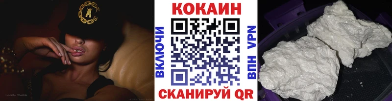 даркнет телеграм  Переславль-Залесский  COCAIN VHQ 