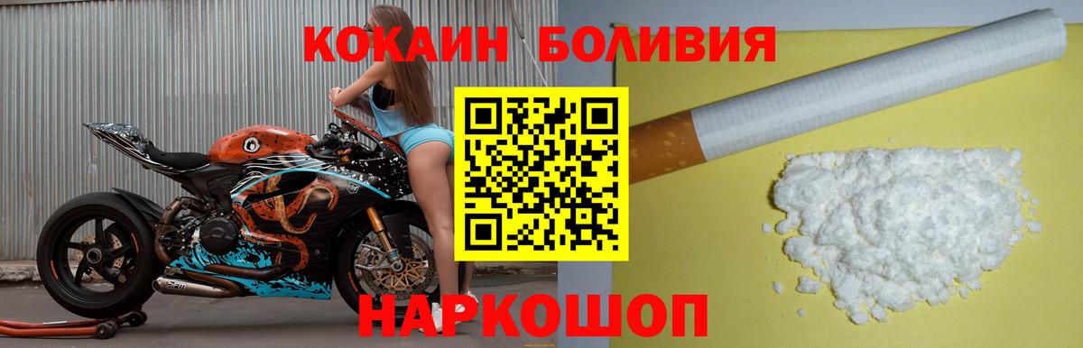 COCAIN Columbia Переславль-Залесский