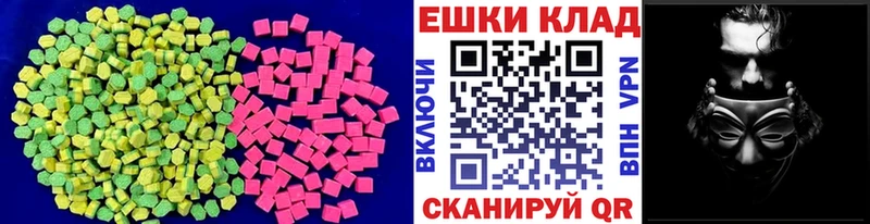 как найти закладки  Переславль-Залесский  Экстази Philipp Plein 