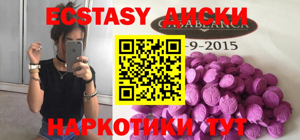 ЭКСТАЗИ mix Переславль-Залесский