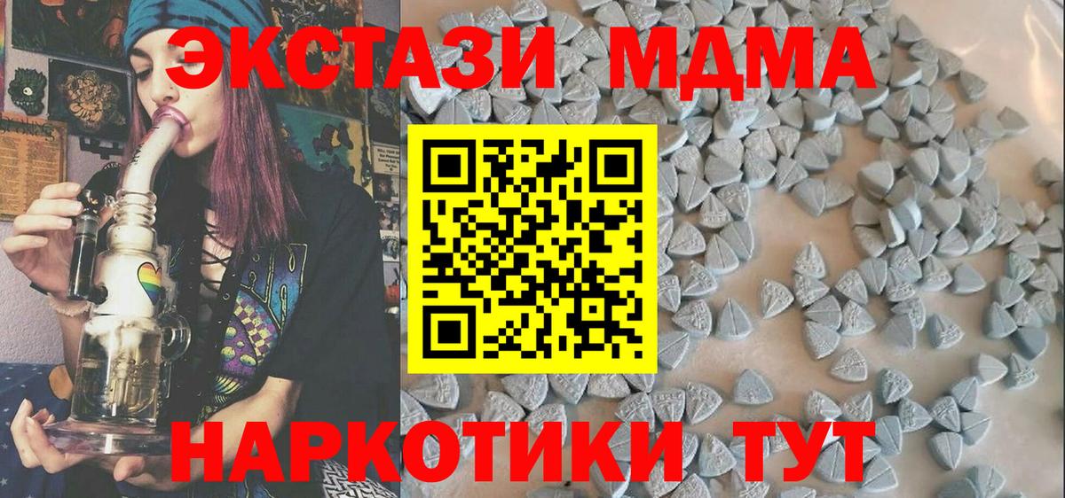 Переславль-Залесский  кракен как зайти  Экстази MDMA  Экстази  Вход с VPN  ЭКСТАЗИ 280 MDMA 