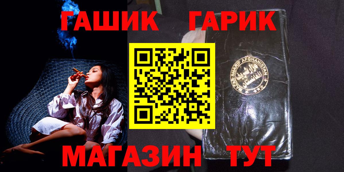 Гашиш гарик Переславль-Залесский