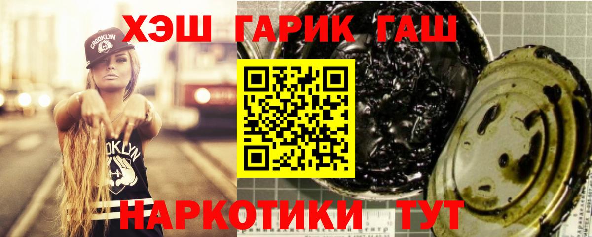 Каннабис Переславль-Залесский