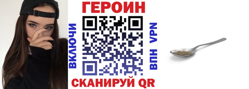 как найти наркотики  Переславль-Залесский  ГЕРОИН белый 