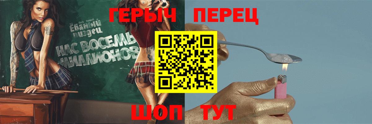 Героин хмурый Переславль-Залесский