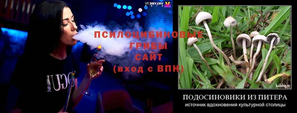 меф VHQ Новозыбков
