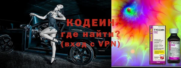 кокаин колумбия Нязепетровск
