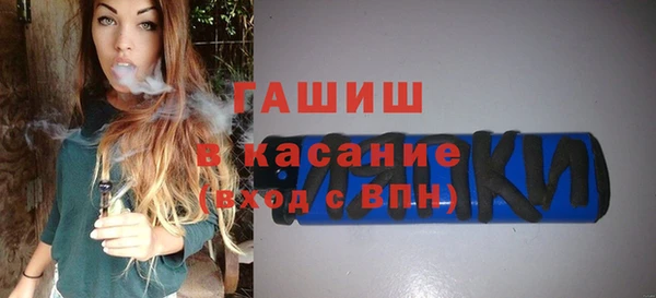 spice Новокубанск