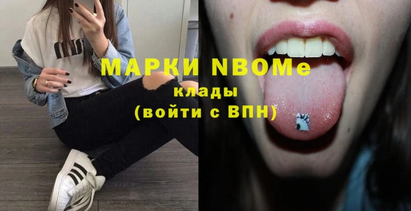spice Новокубанск