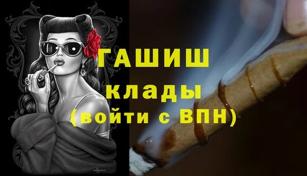 меф VHQ Новозыбков