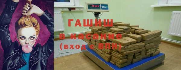меф VHQ Новозыбков