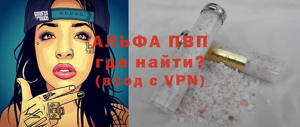 меф VHQ Новозыбков