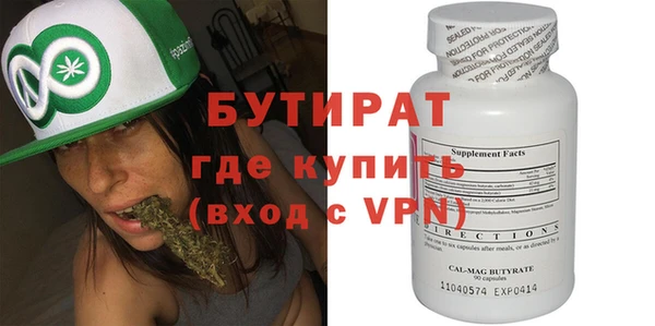 spice Новокубанск