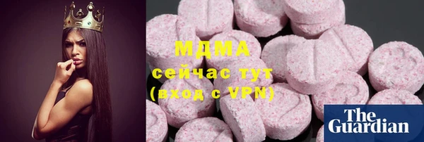 меф VHQ Новозыбков