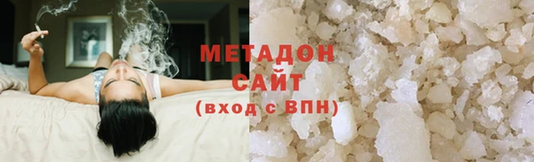 spice Новокубанск