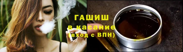 spice Новокубанск