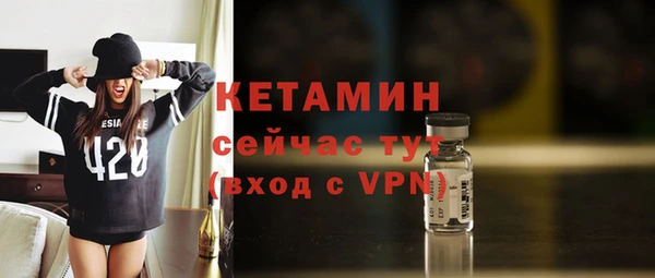 меф VHQ Новозыбков