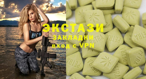 Альфа ПВП Новодвинск