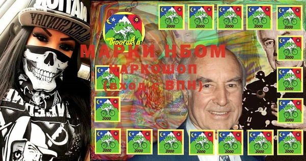 меф VHQ Новозыбков
