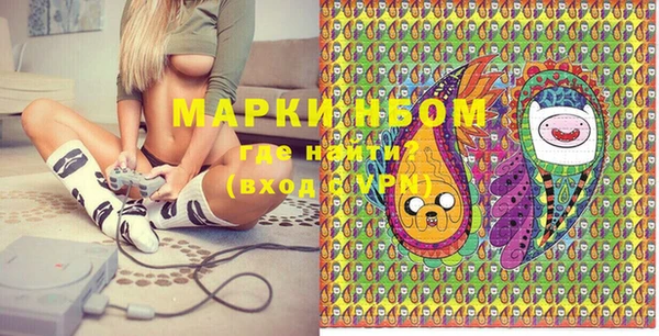 Альфа ПВП Новодвинск