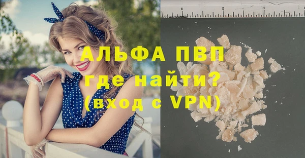 меф VHQ Новозыбков