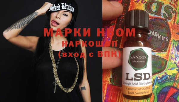 меф VHQ Новозыбков