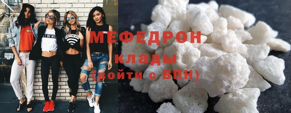 spice Новокубанск