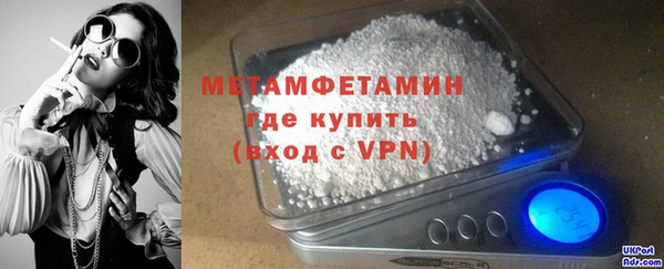 меф VHQ Новозыбков