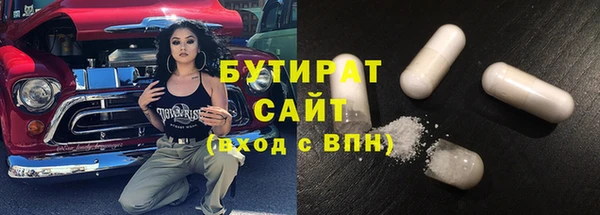 spice Новокубанск