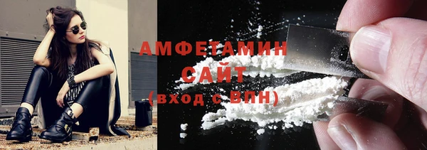 меф VHQ Новозыбков