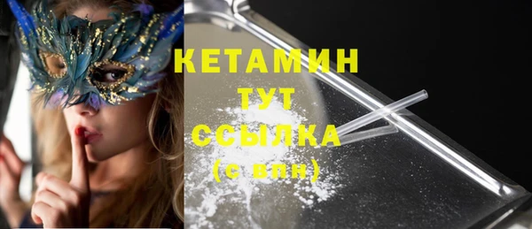 spice Новокубанск