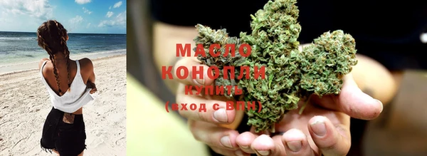 меф VHQ Новозыбков