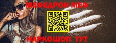 трава Можайск
