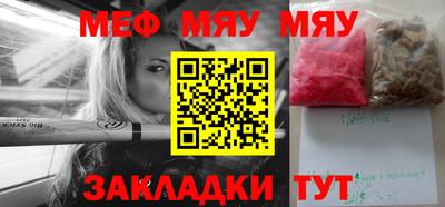 стафф Волжский