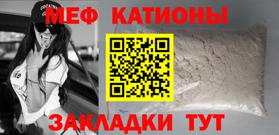 трава Можайск