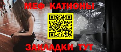 круглые Волгодонск