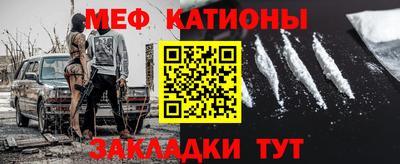 стафф Волжский