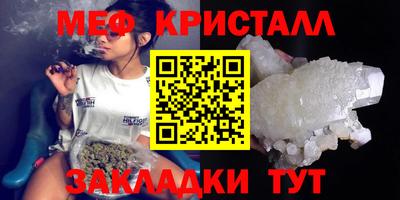 круглые Волгодонск