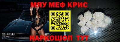 круглые Волгодонск