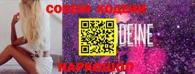 стафф Волжский