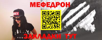 трава Можайск