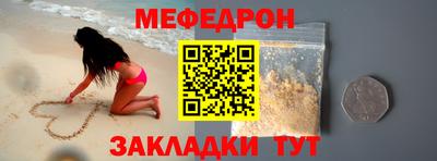 трава Можайск