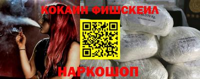 кокаин колумбия Можга