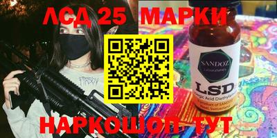 круглые Волгодонск